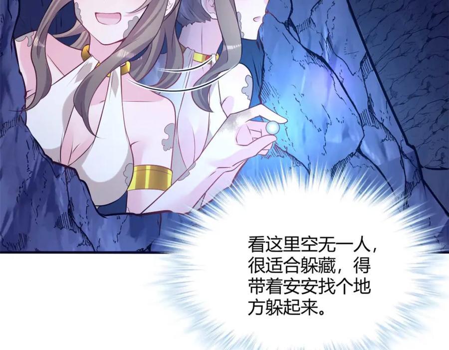50663