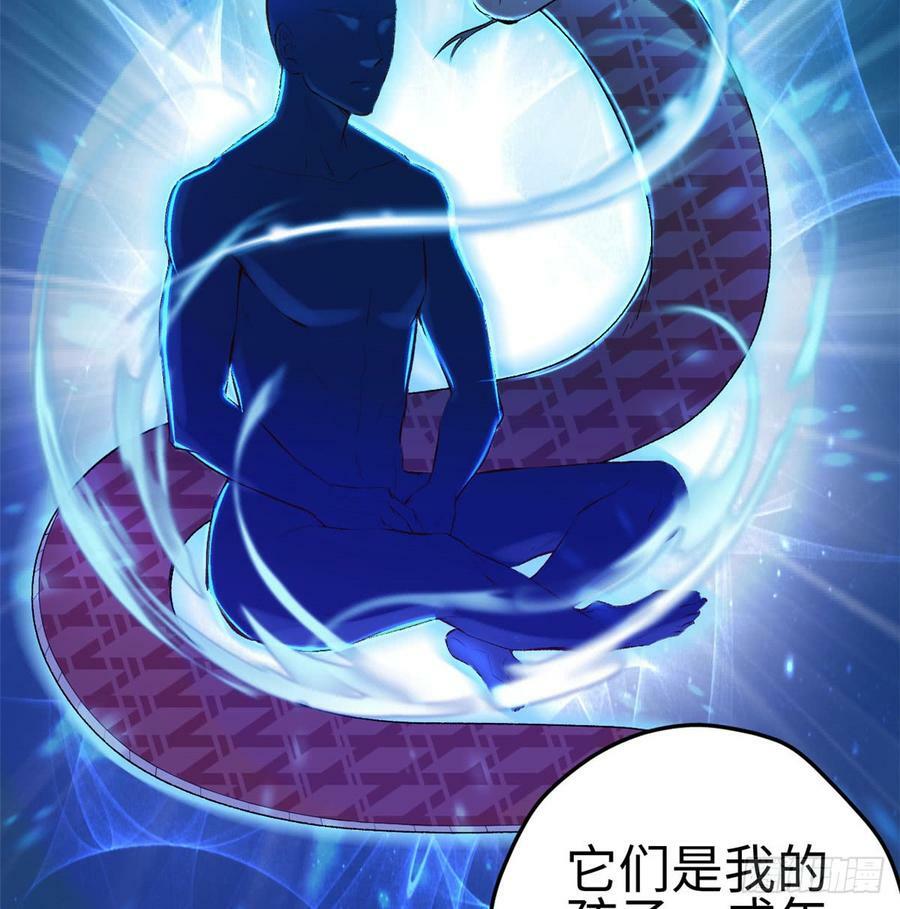 第137话45