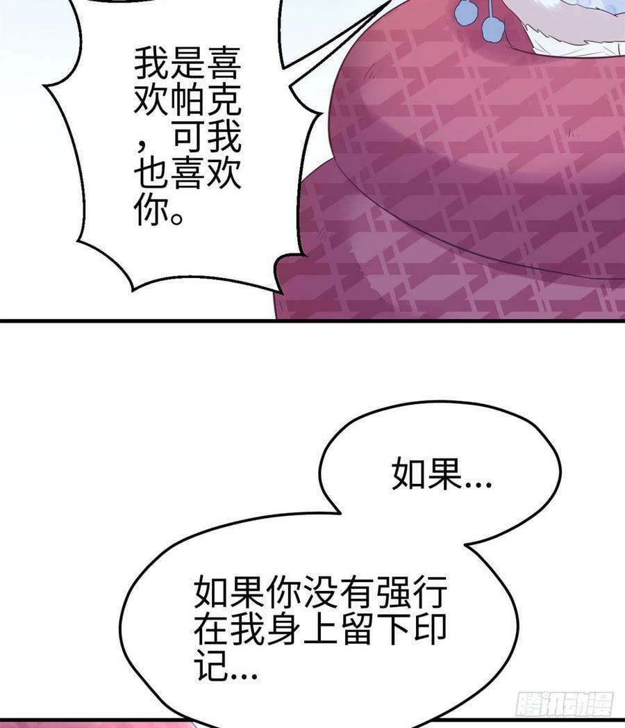 第133话34