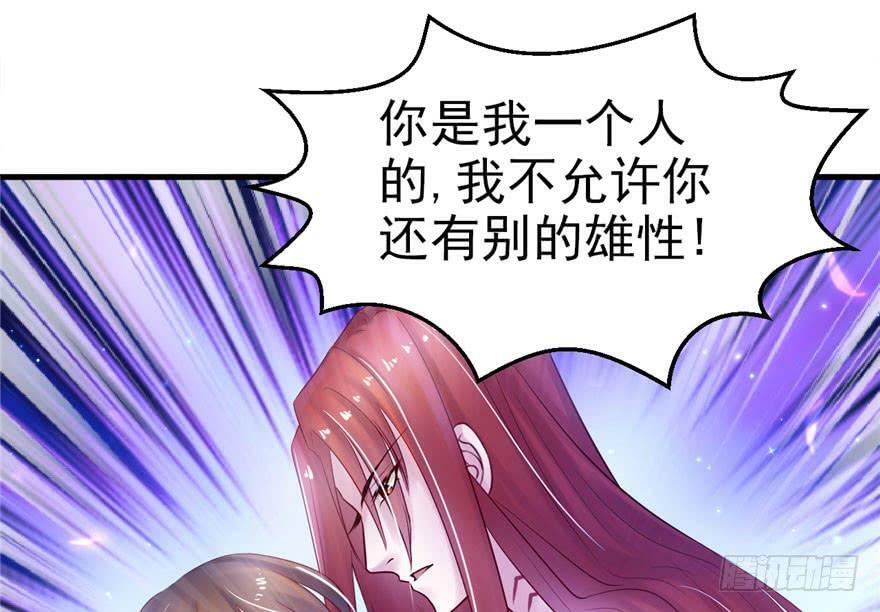 第27话48