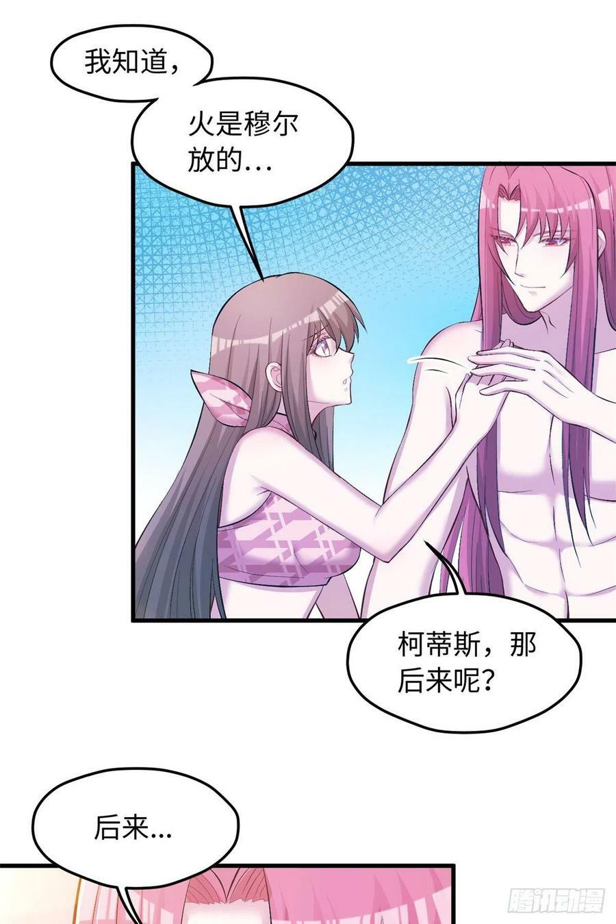 第236话28