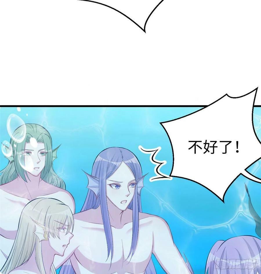 第228话44