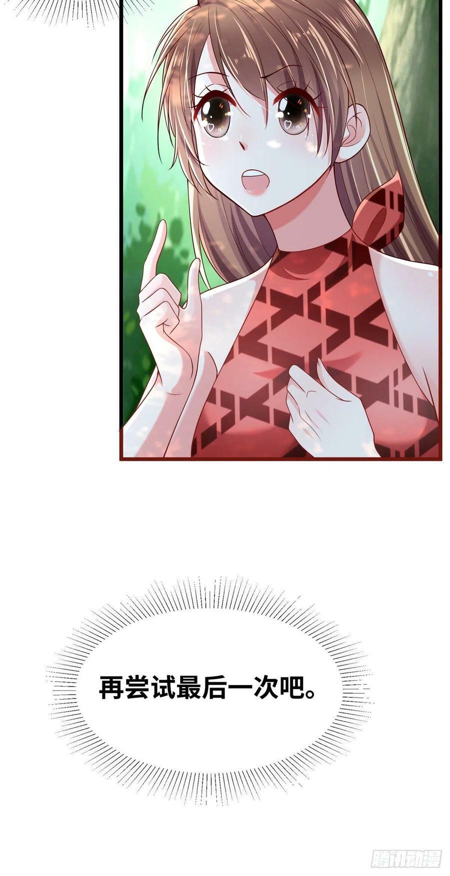 第254话21