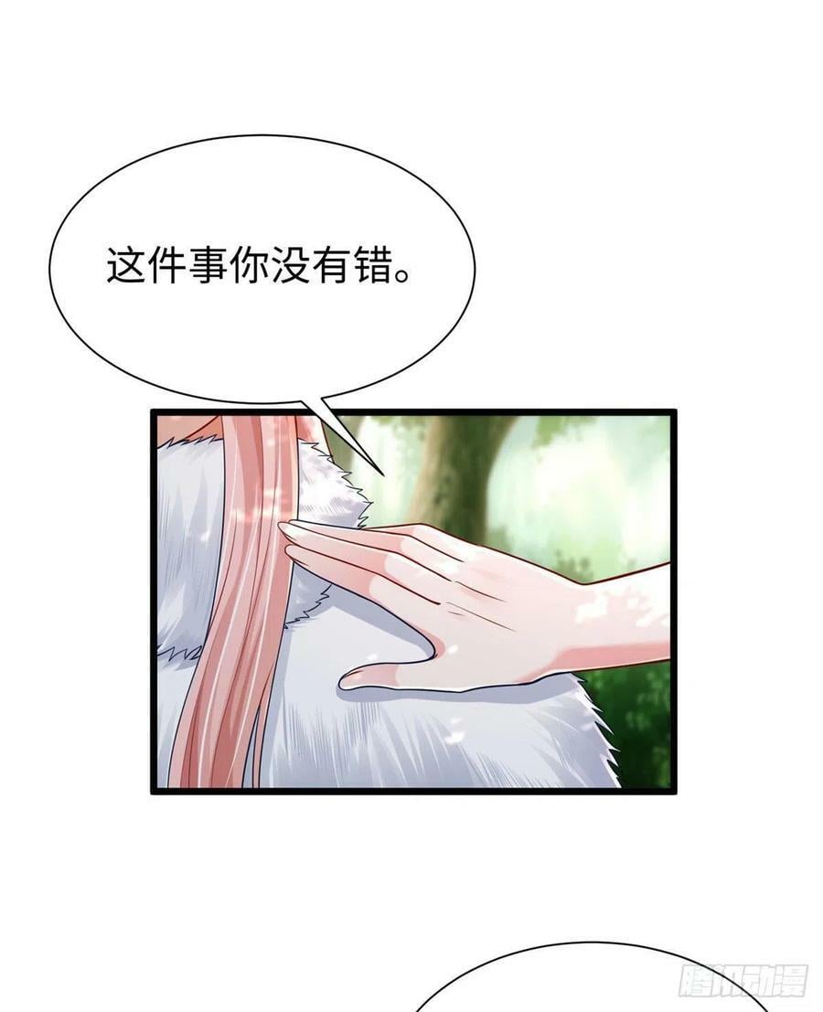 第258话31
