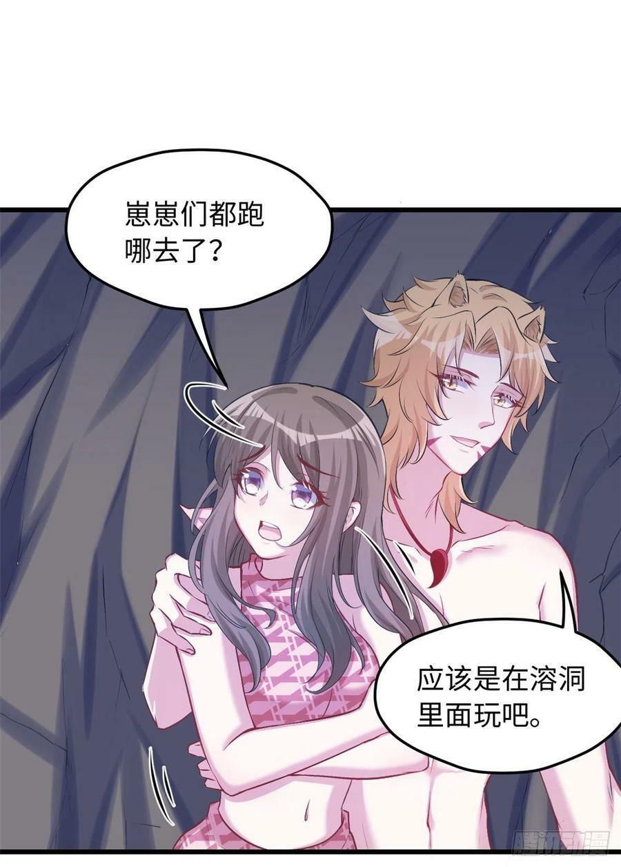 第237话47