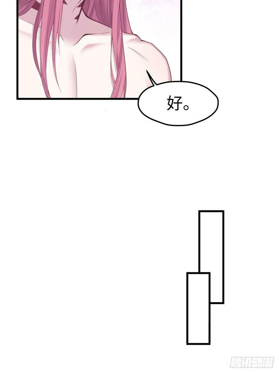第148话17