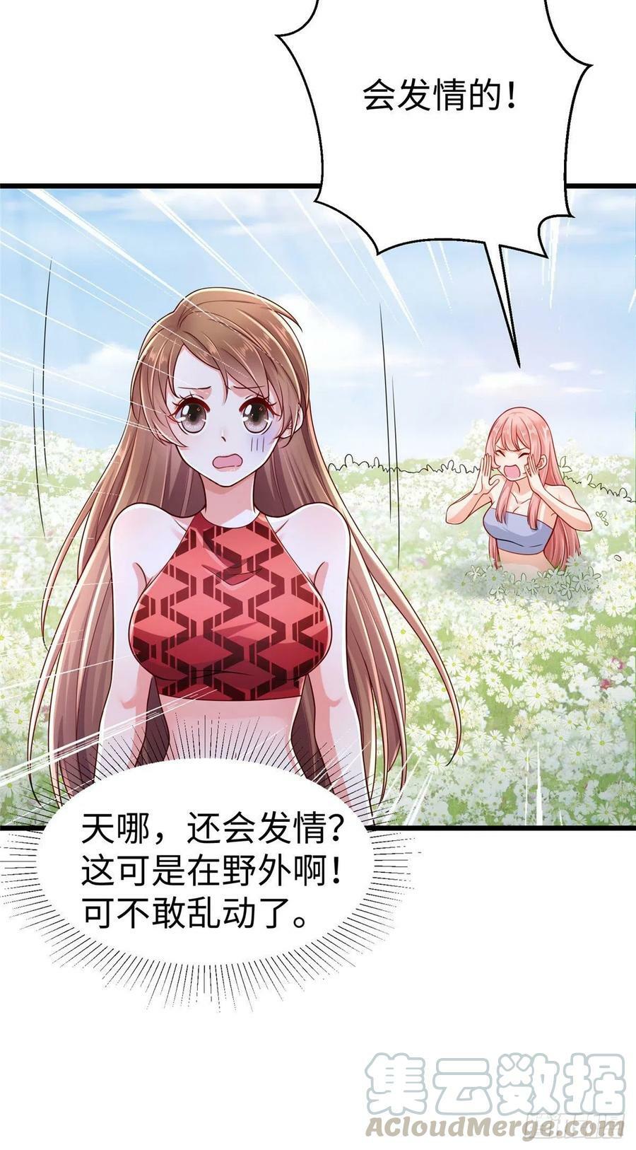 第248话6