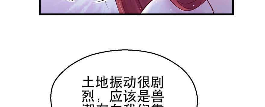 第23话109