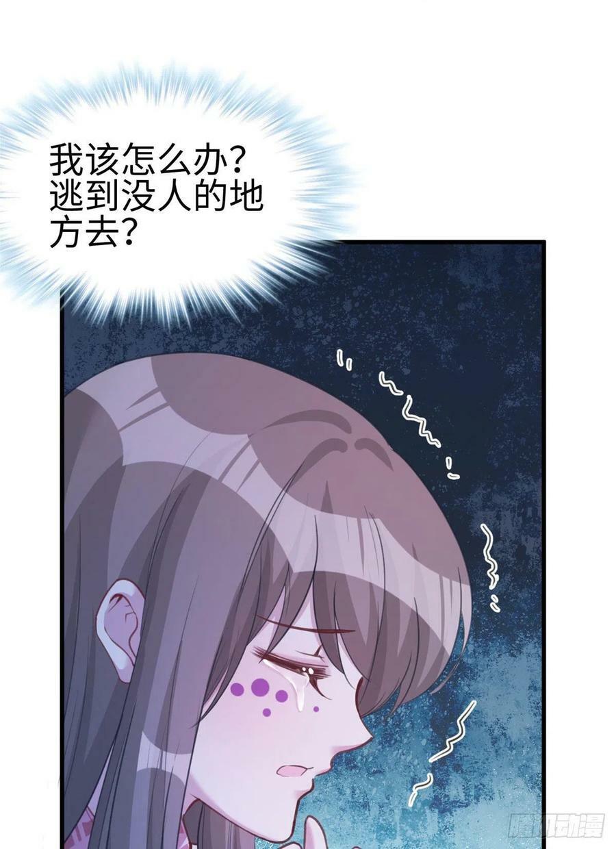 第194话44