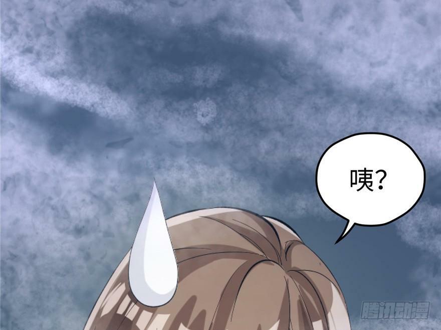 第72话29