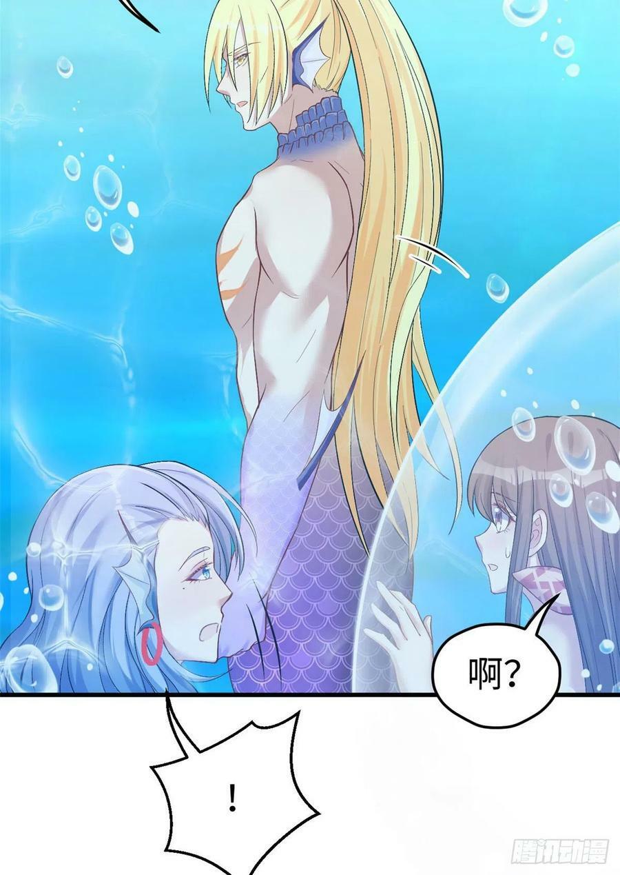 第217话46
