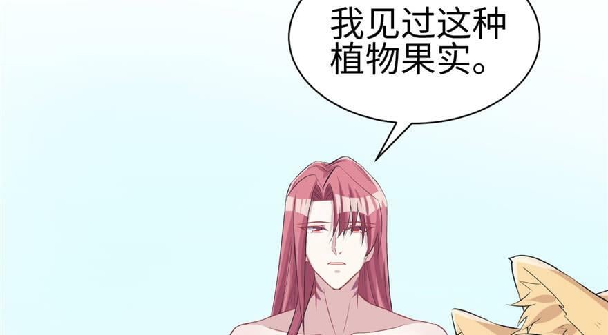 第85话79