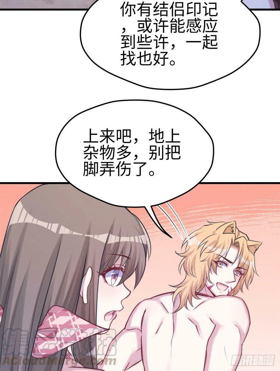 第211话6