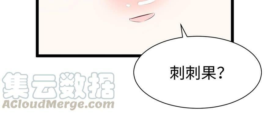 第84话54