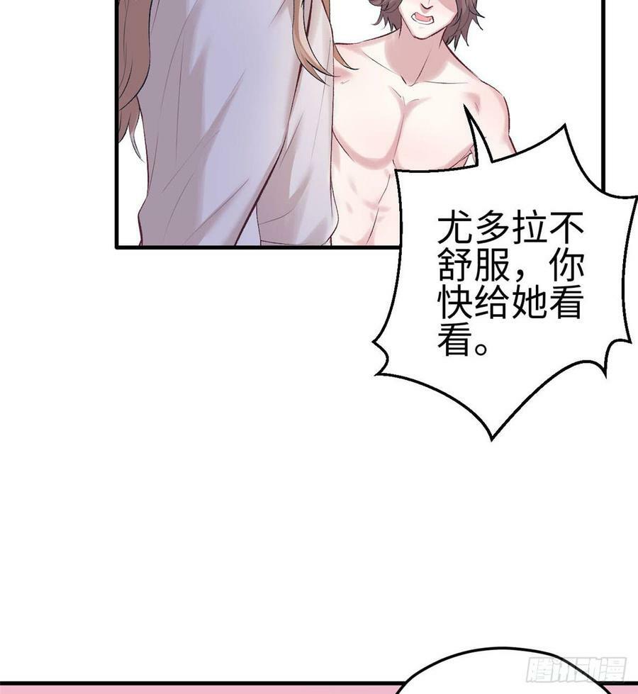 第140话38