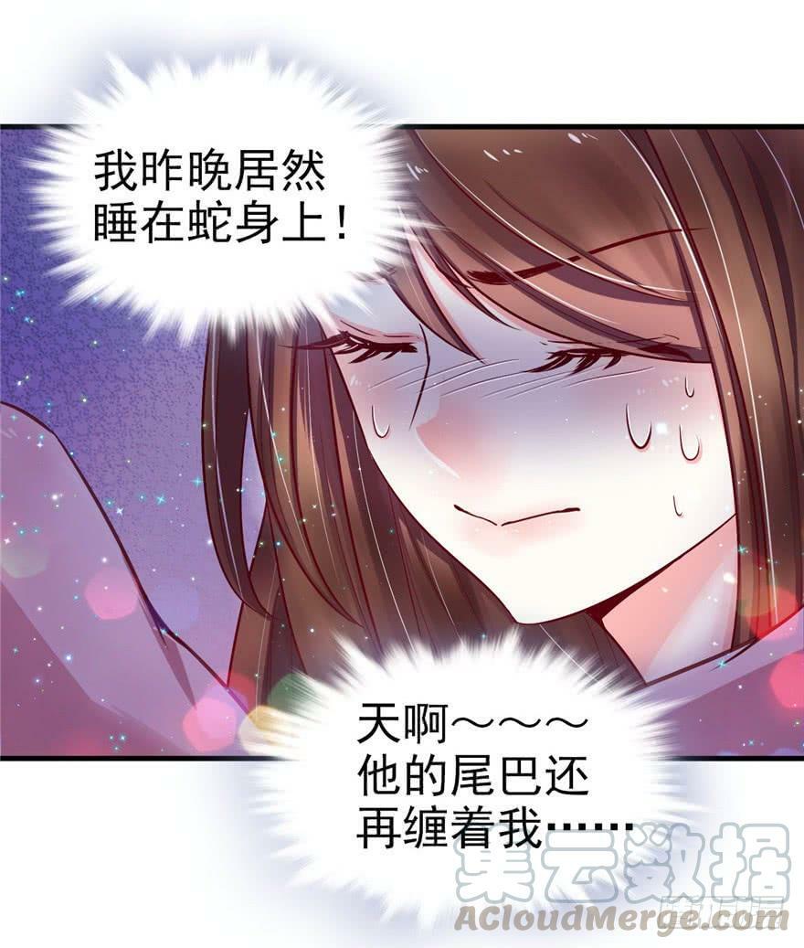 第13话80