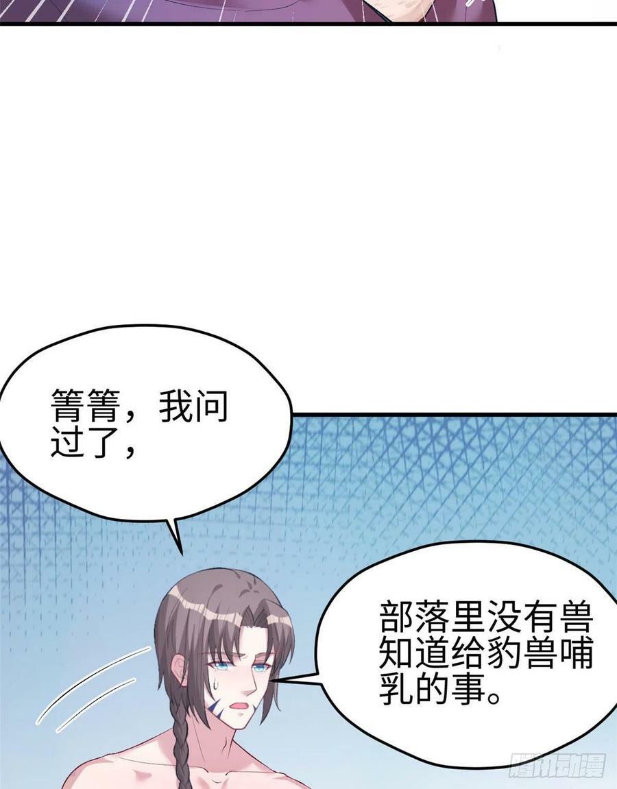 第203话57