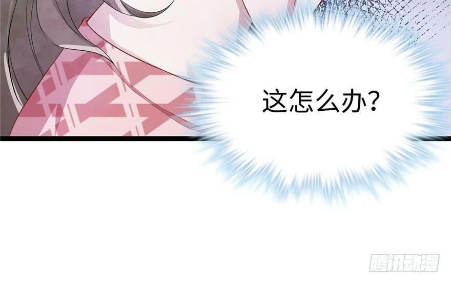 第73话23