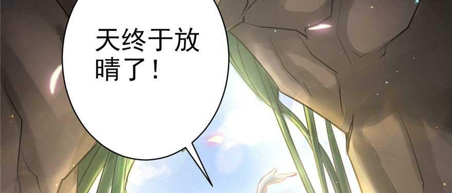 第21话101