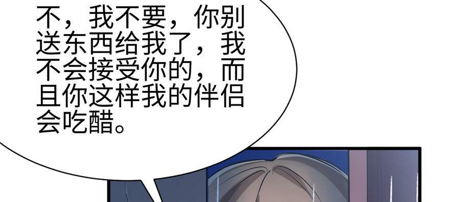 第84话105