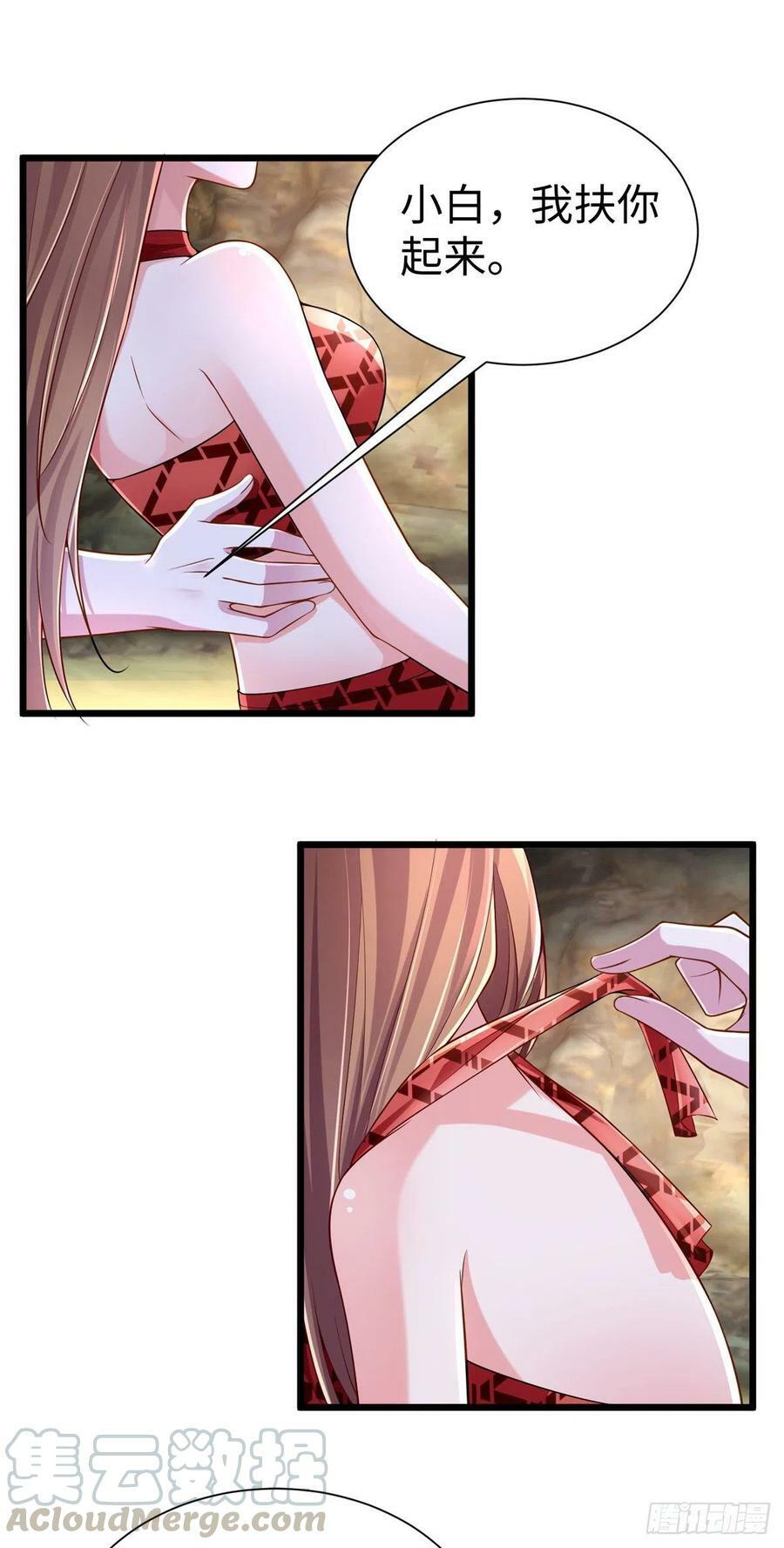 第253话16
