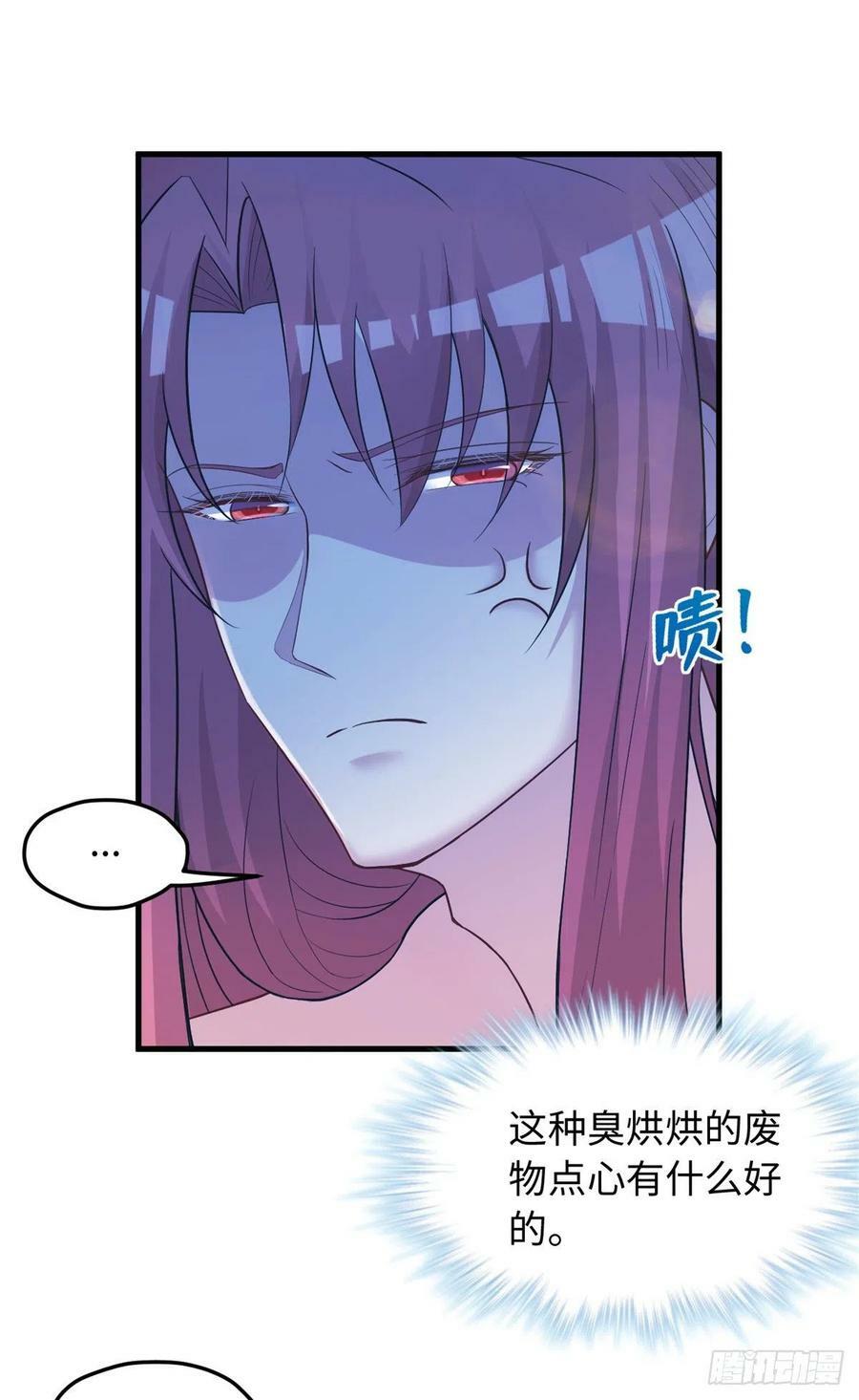 第236话55