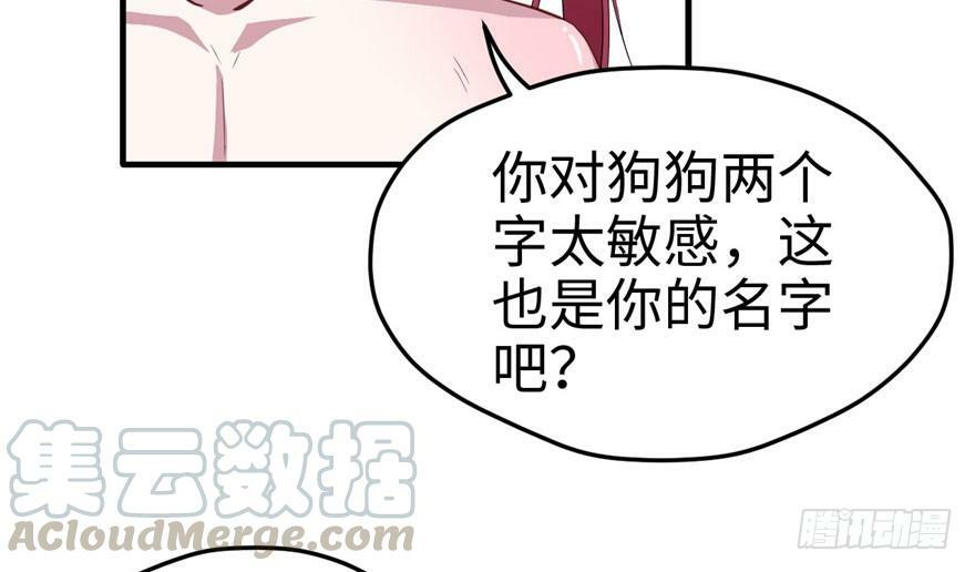 第70话70