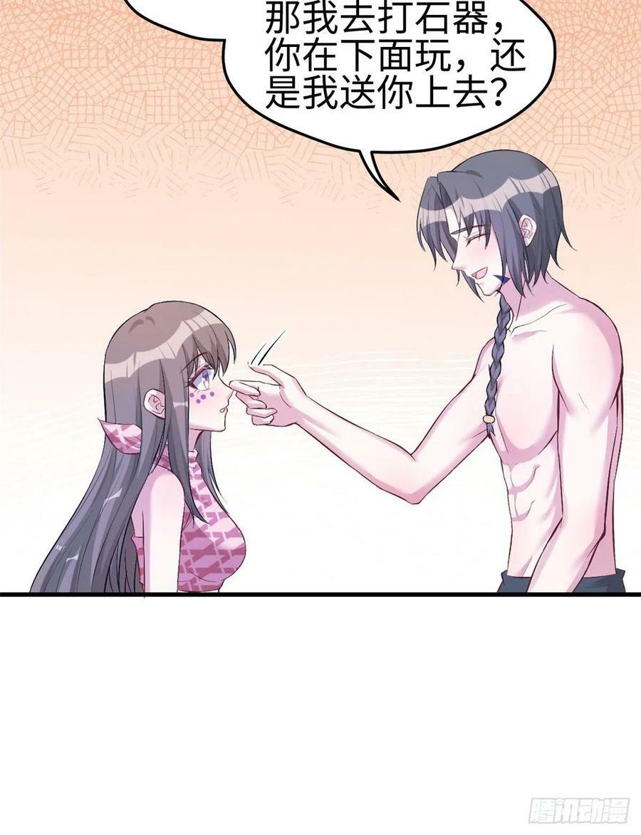 第197话35