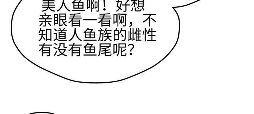 第105话86
