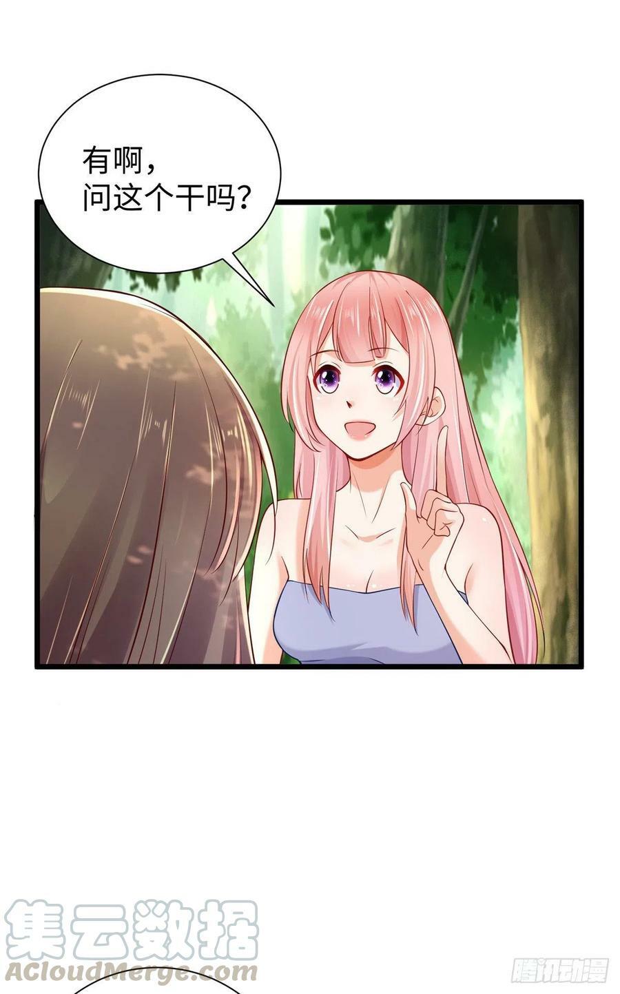 第254话26