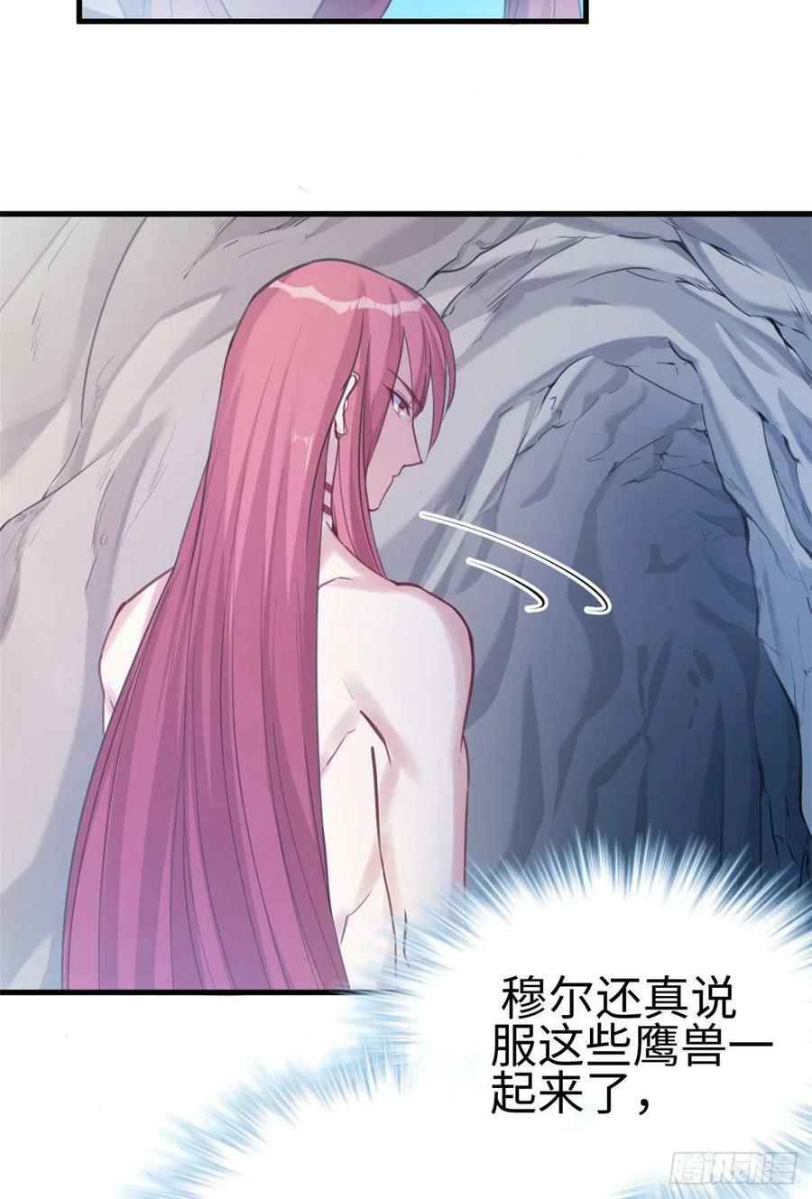 第188话17