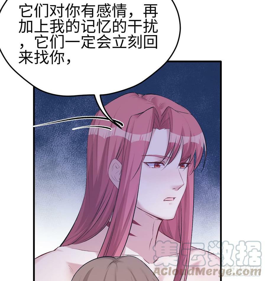第137话49