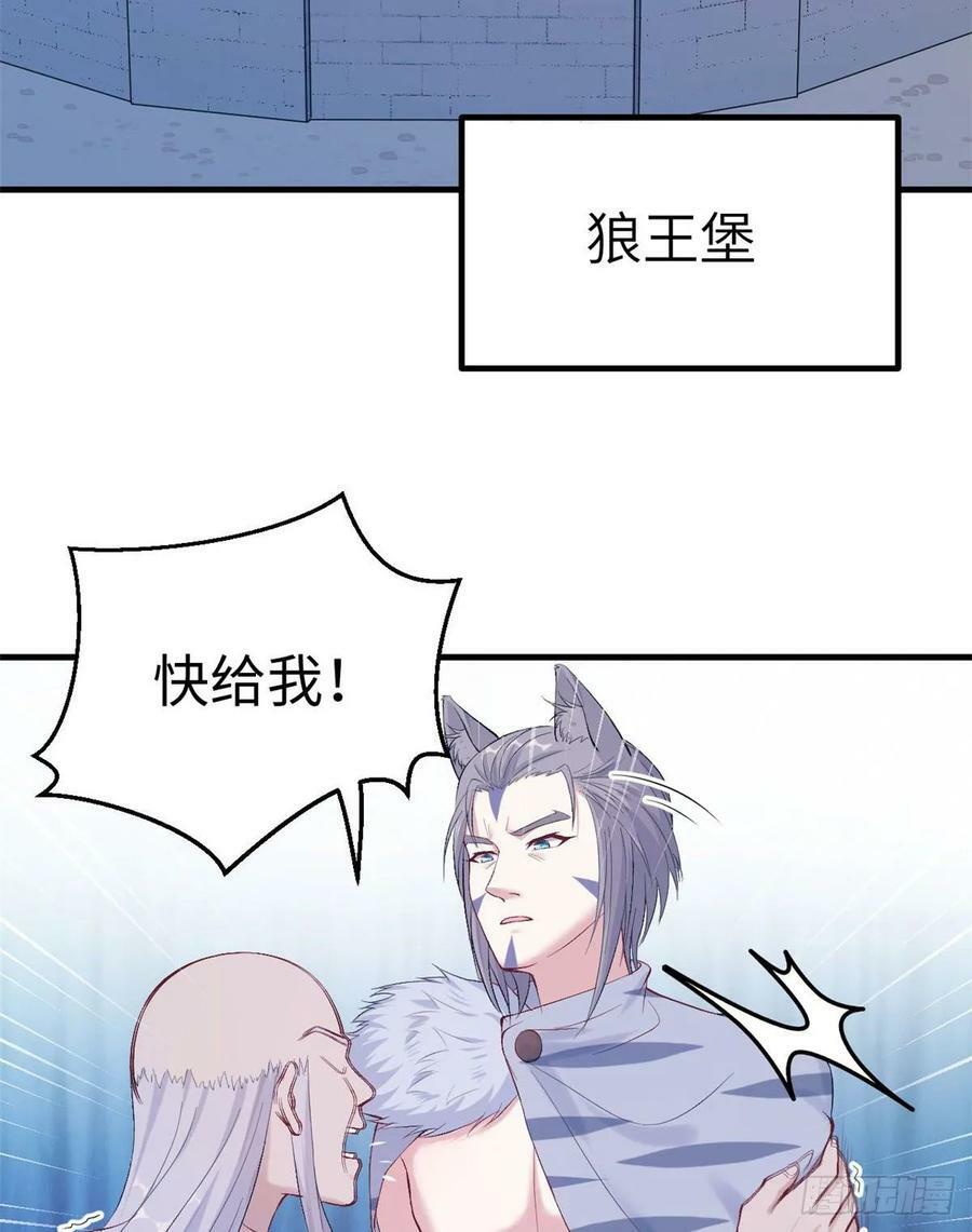 第159话34