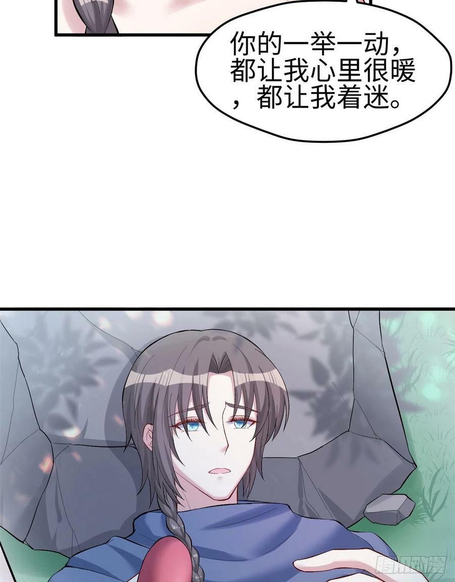 第205话27