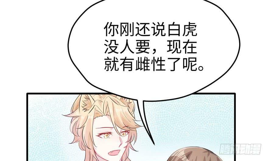 第66话48