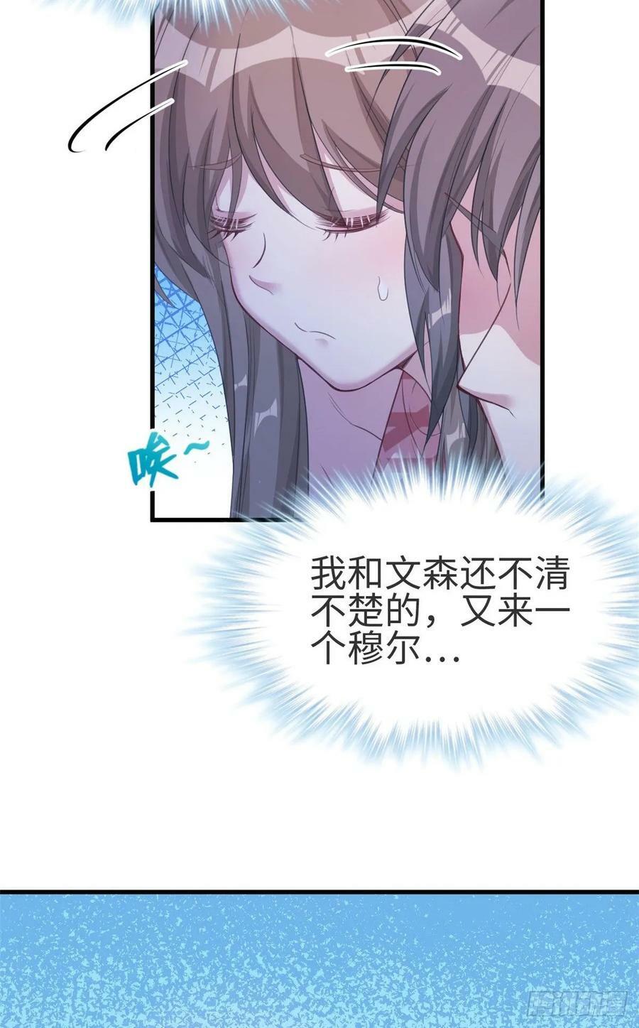 第174话37