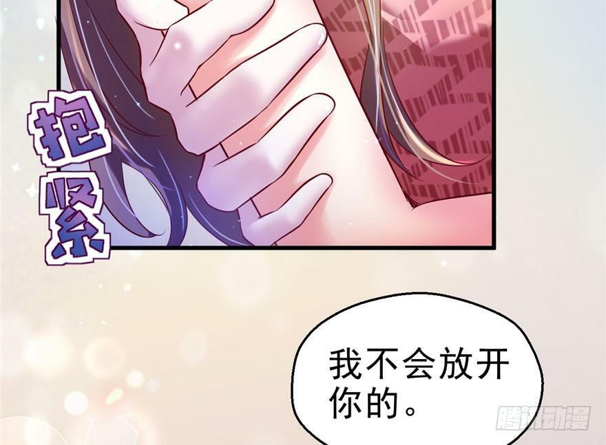 第26话41