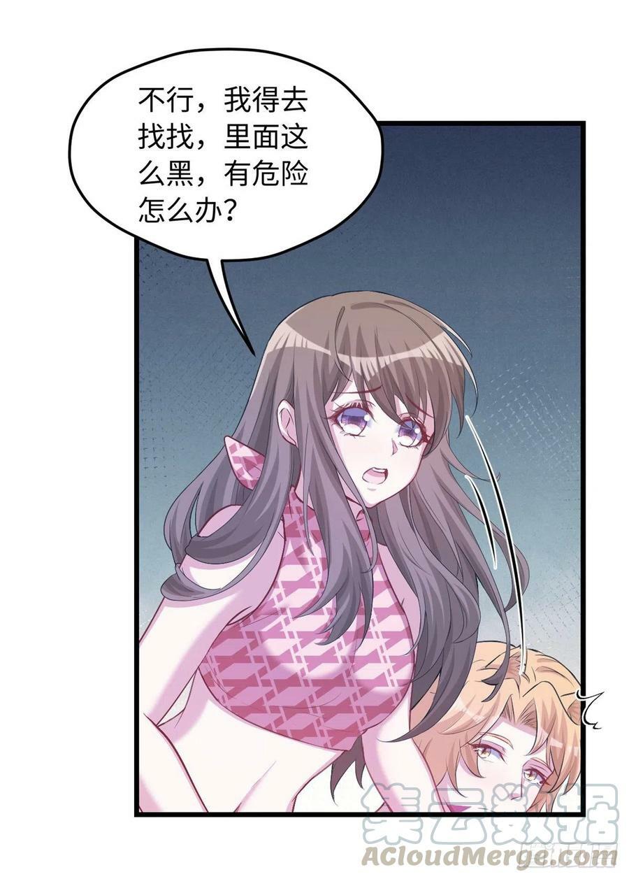 第237话48