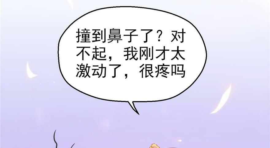 第31话76