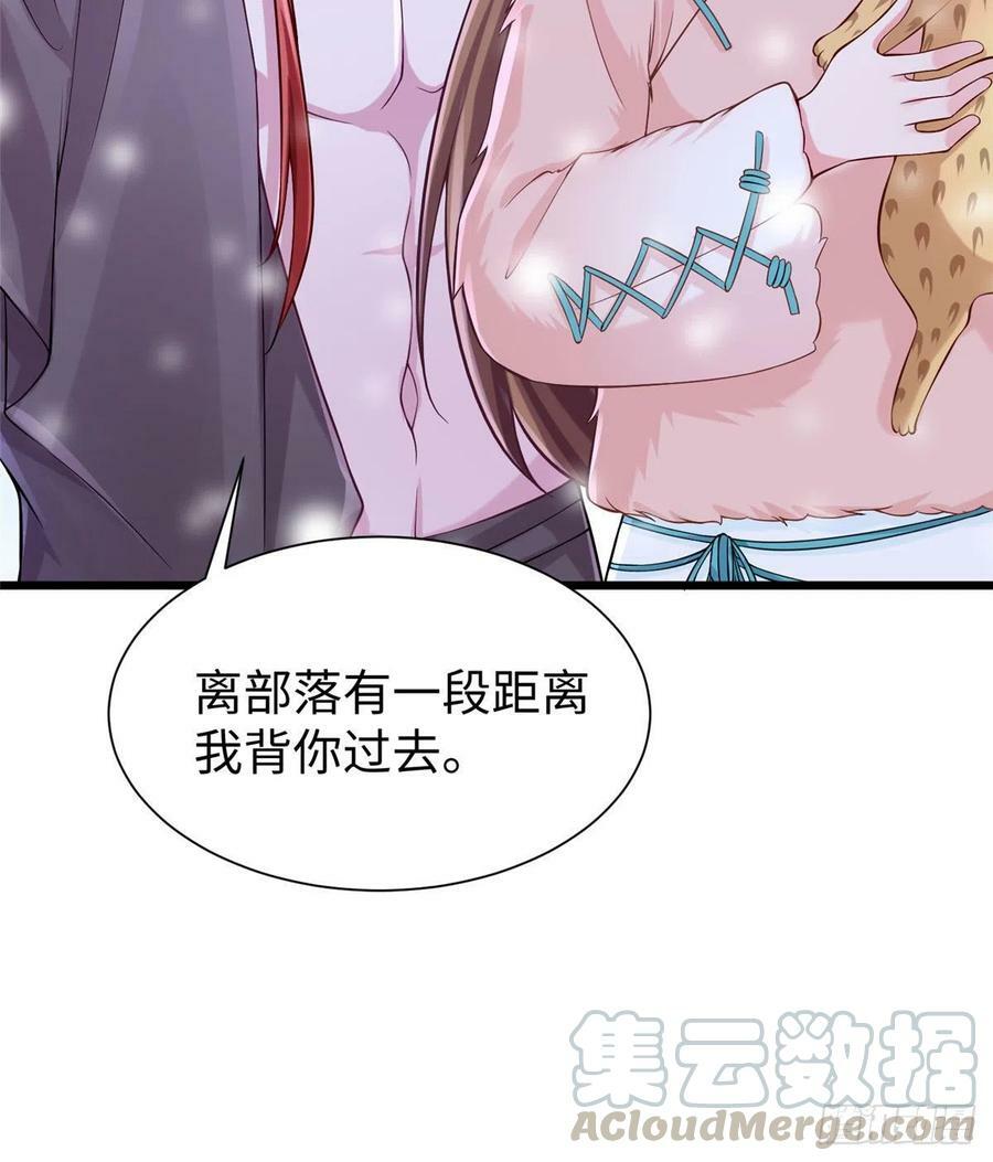 第261话12