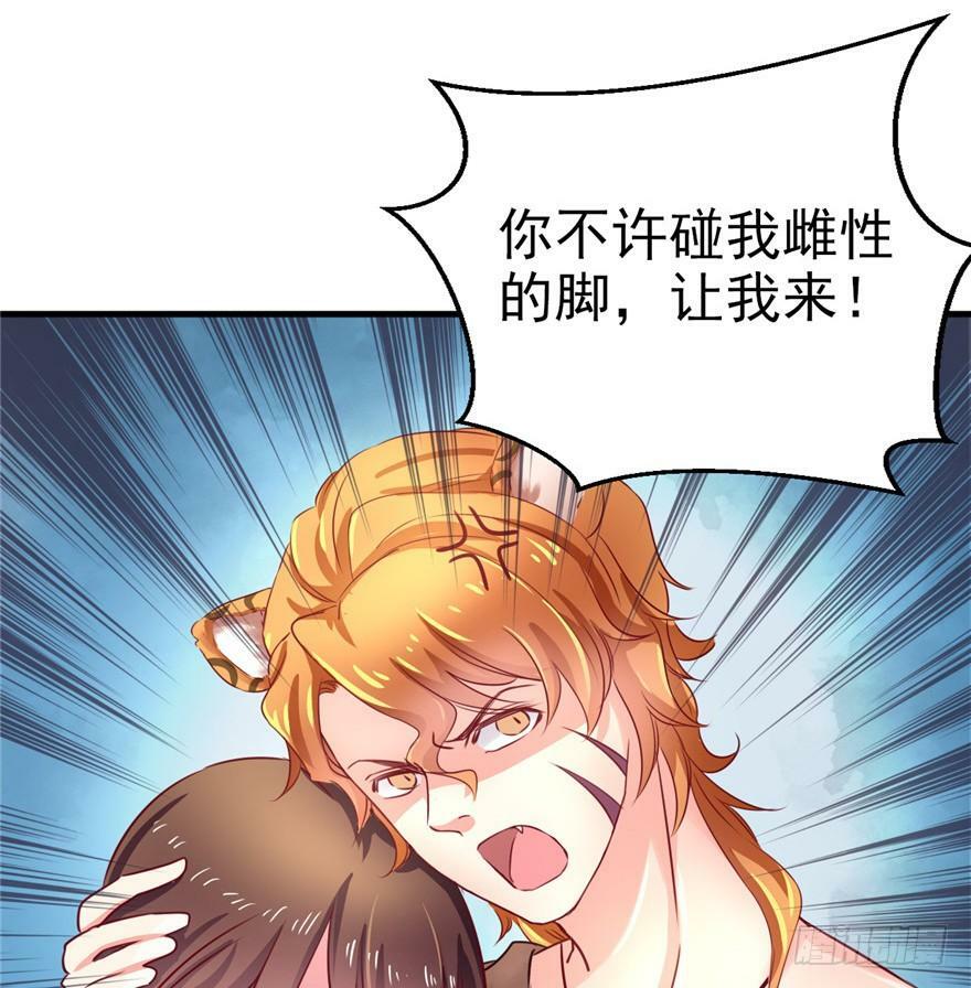 第03话63