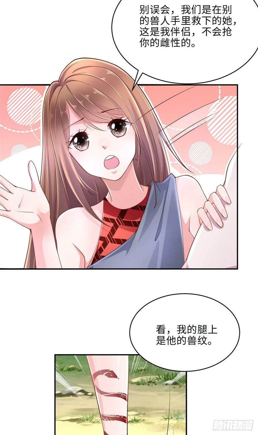 第244话17