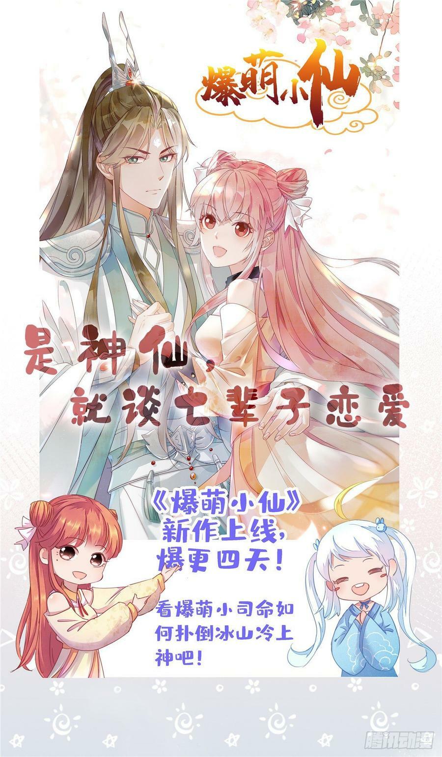 第148话39