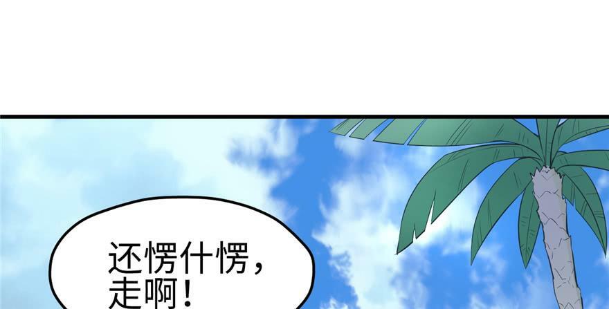 第92话61
