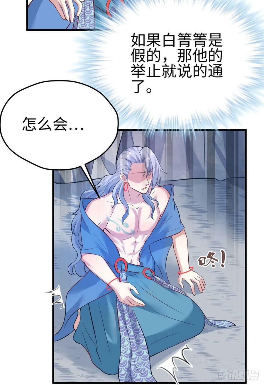第227话31
