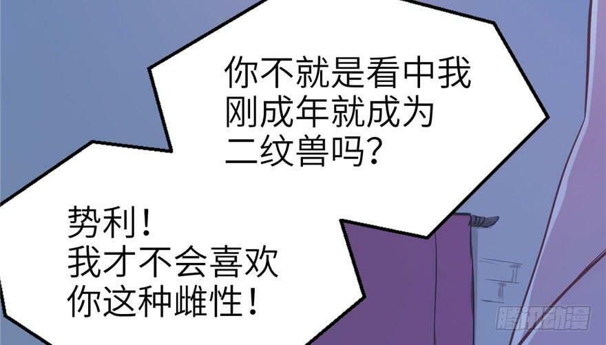 第44话38
