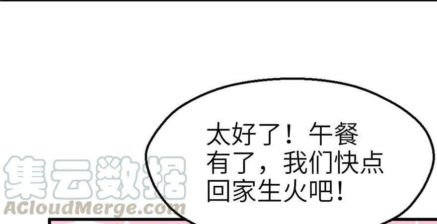 第48话10
