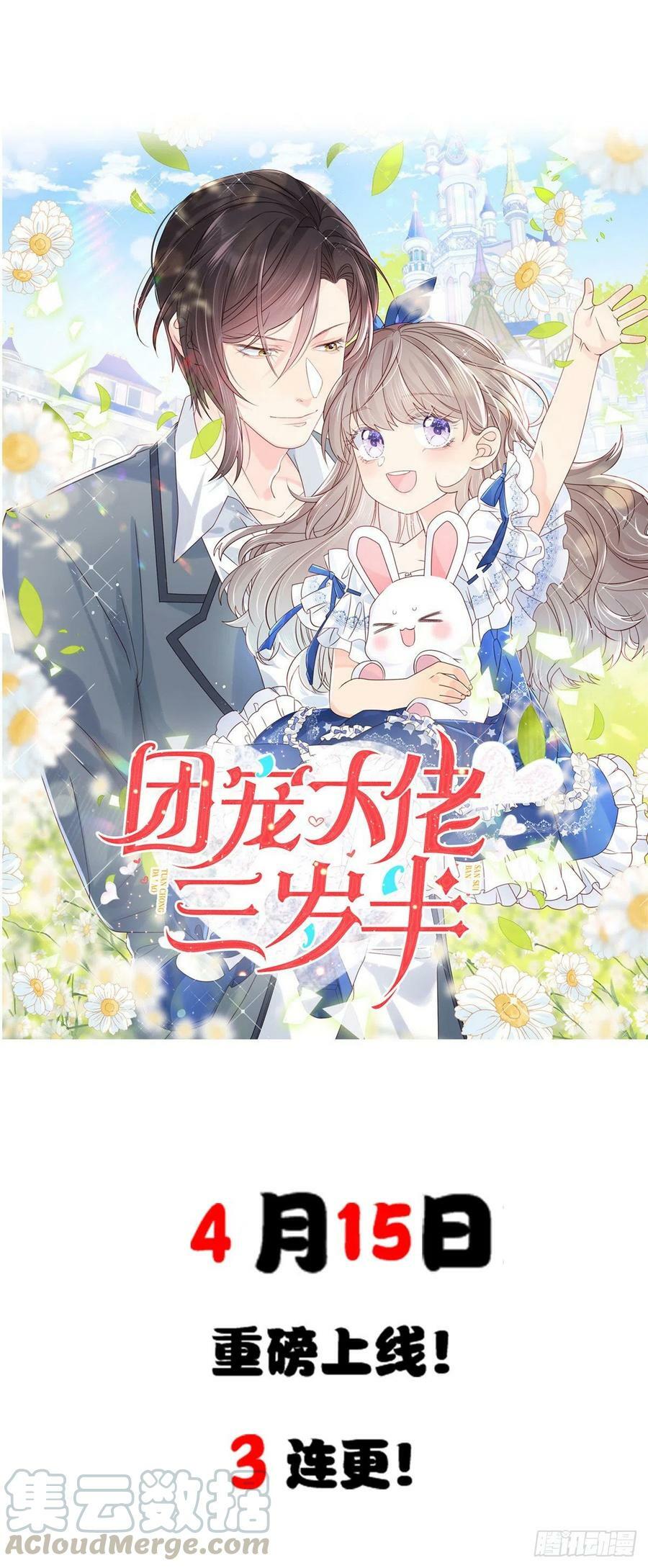 第232话42