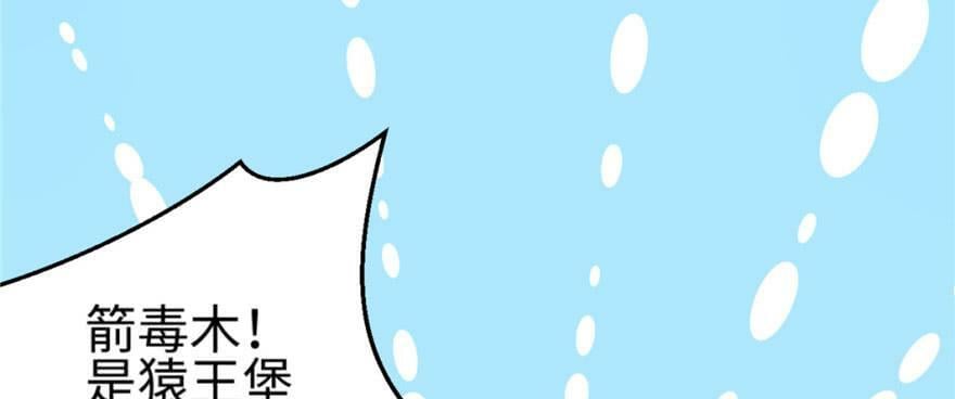 第128话66