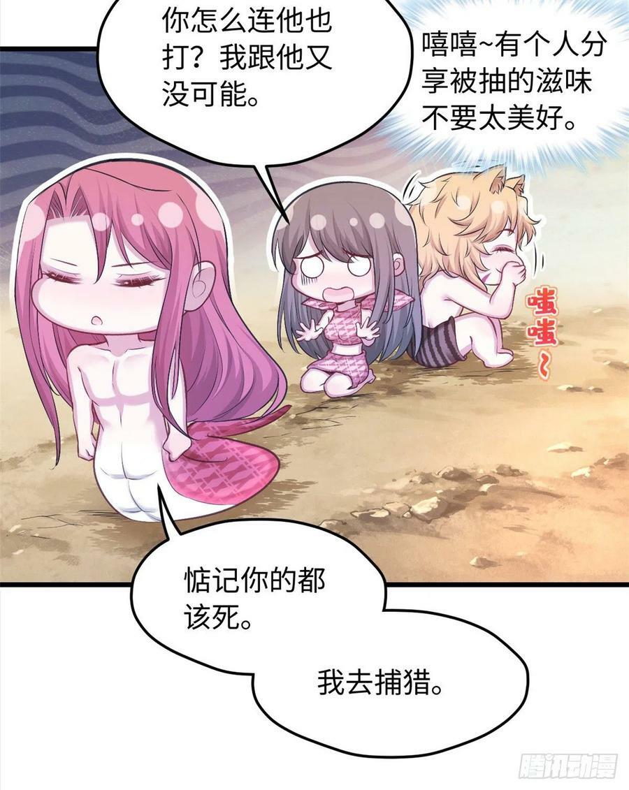 第237话37